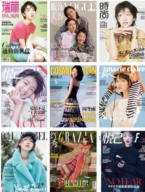 周冬雨没文化,为什么周冬雨越来越招人喜欢