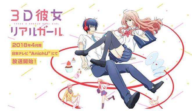 四月新番推荐你最想追哪一部,4月绝不能错过的新番