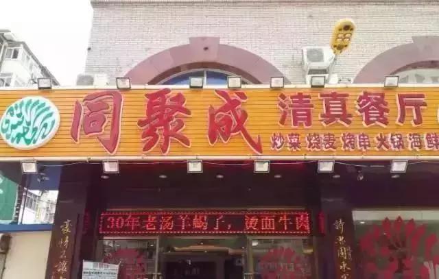 天津地铁三号线美食,天津好吃的美食都集中在哪个区