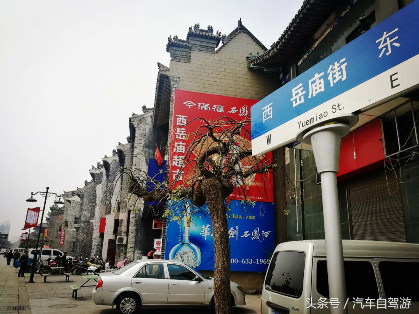 黄河旅游专列攻略,华阴到延安黄河观光线