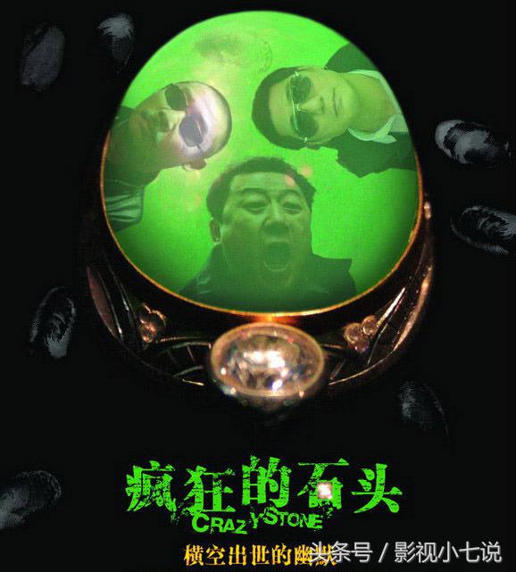 喜剧评分高又搞笑的电影前十,喜剧讽刺电影有哪些好看的