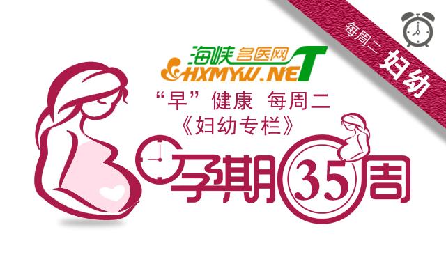 34周胎宝胎膜早破孕妈妈的心酸,孕32周胎膜早破影响胎儿智力发育