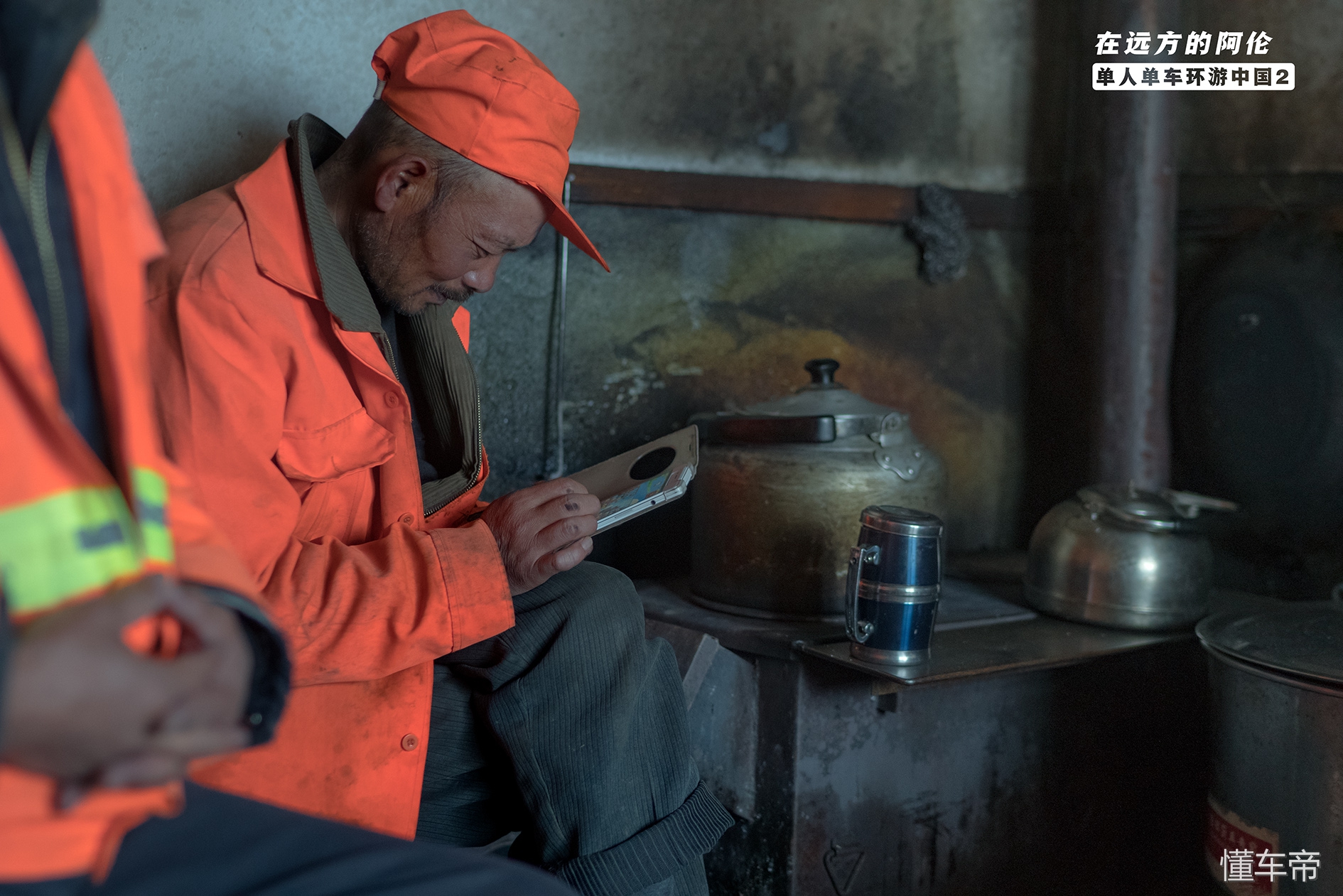 雀儿山五道班，最后的道班