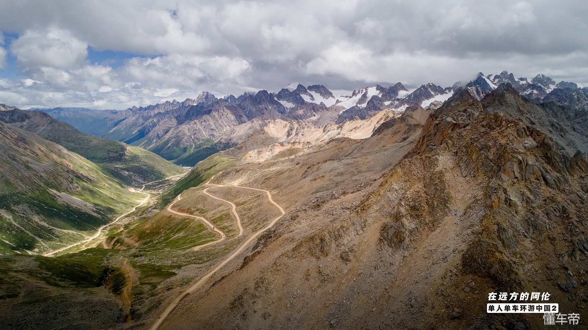 雀儿山五道班，最后的道班