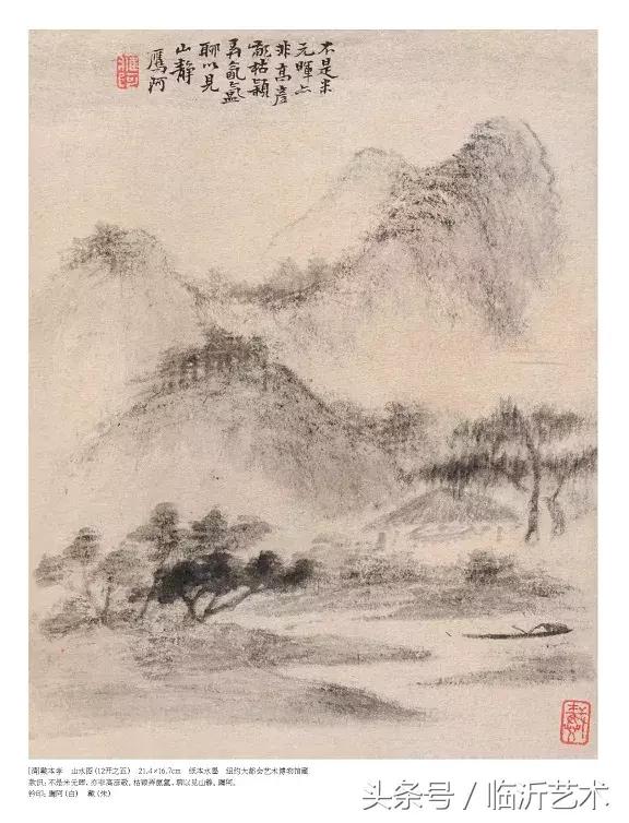 书法枯笔,枯笔之境的图片