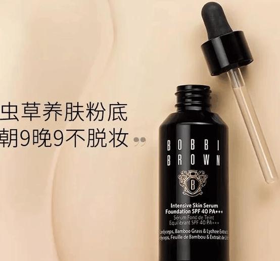 遮瑕效果比较好的粉底液推荐,遮瑕效果好比较保湿的粉底液