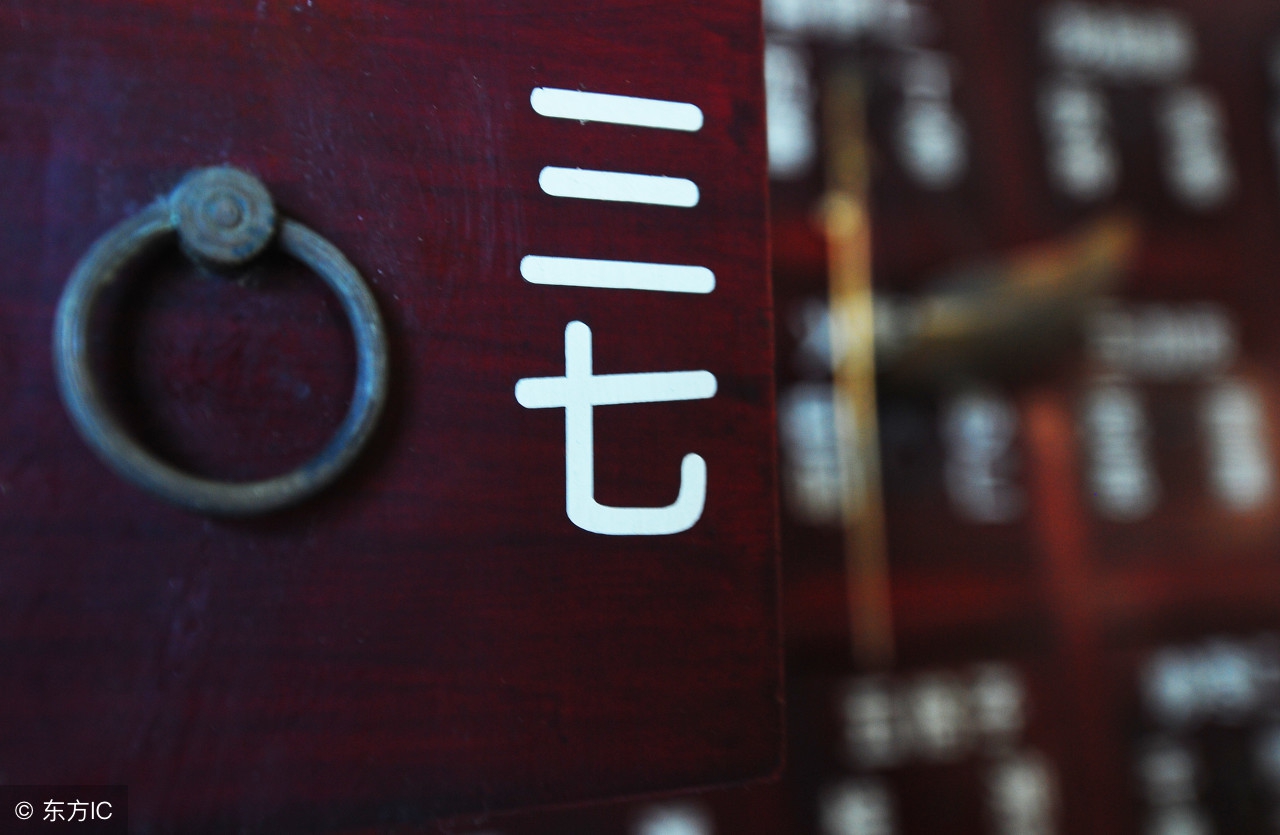 吃三七片的副作用,景天三七的副作用