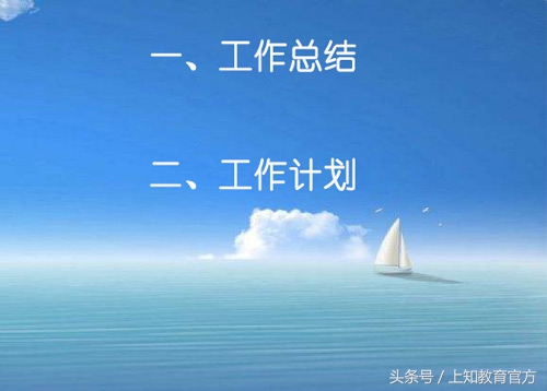 投资加盟幼小衔接班，团队管理的技能你get了吗？