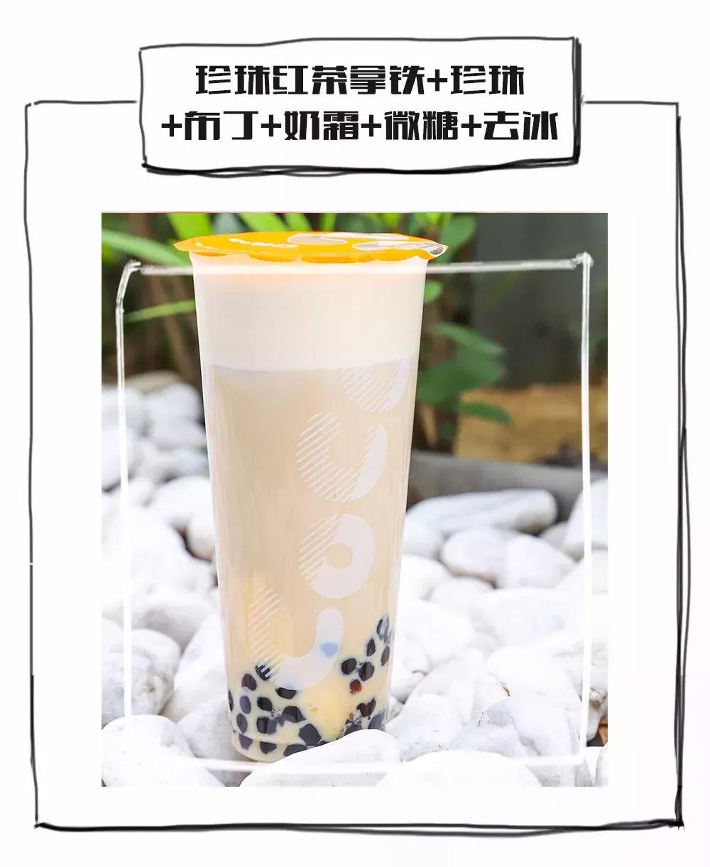 网红奶茶喜茶,coco奶茶跟喜茶