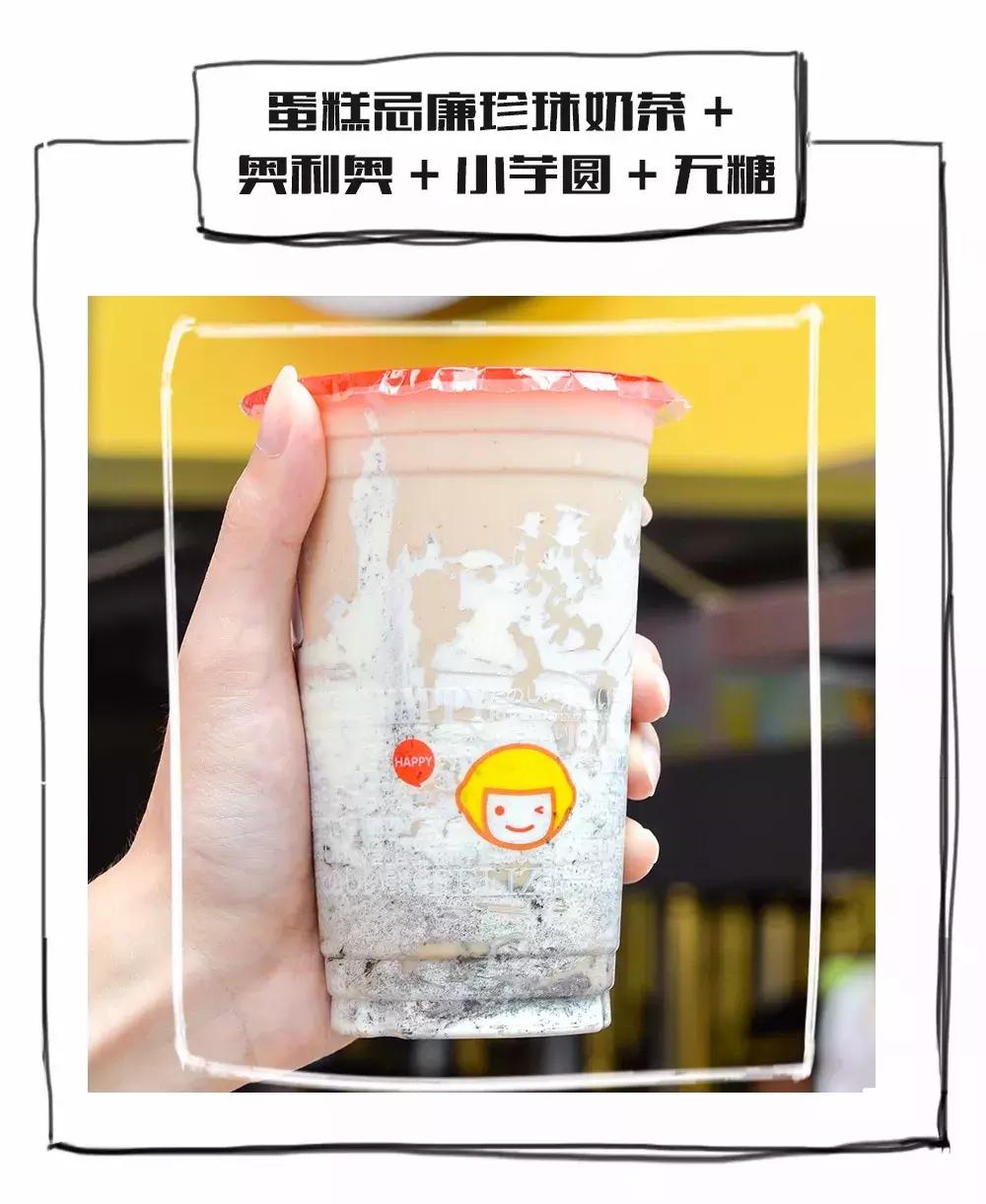 网红奶茶喜茶,coco奶茶跟喜茶