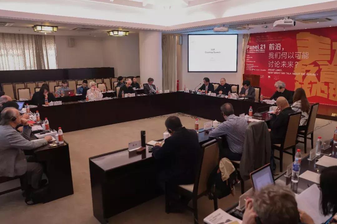 中国美院召集世界各地学者头脑风暴21世纪需要怎样的艺术/教育？