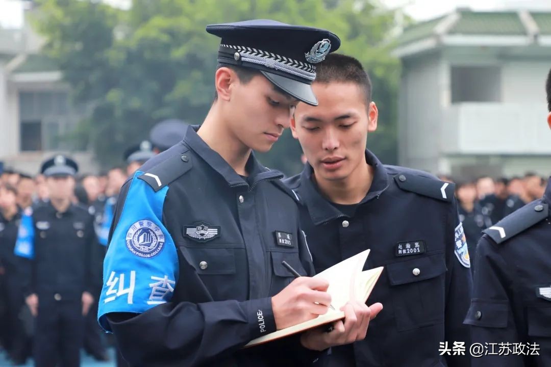 2023年四川警察学院报考条件,四川警察学院报考专业