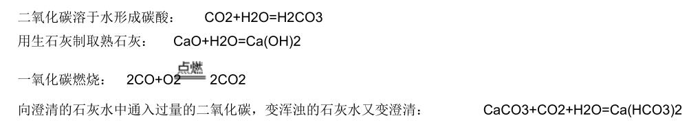 九年级下册化学第一单元讲解视频,人教版九年级下化学知识点总结