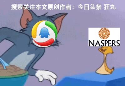 每次给王者荣耀氪金的时最开心的不是马化腾，而是这家非洲公司