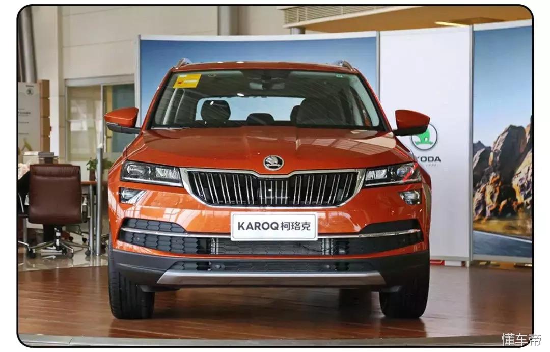 斯柯达13万落地车,大众捷克suv