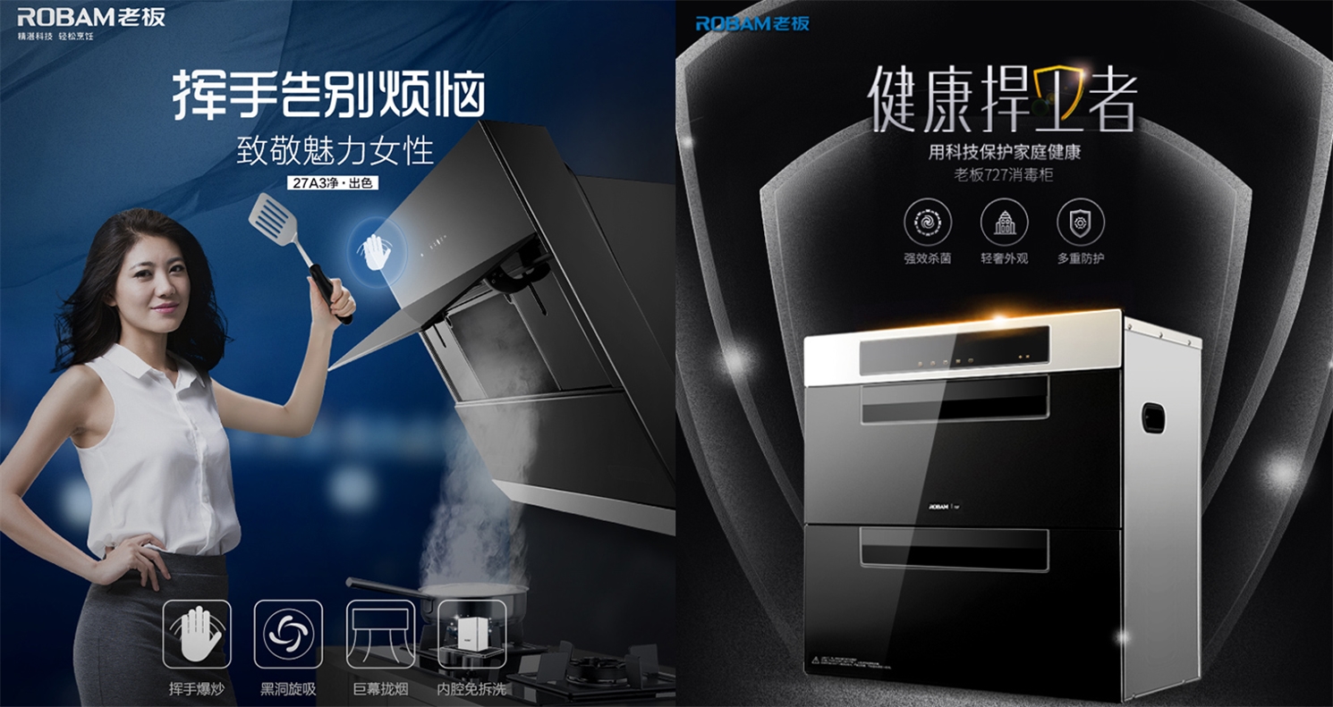 抽油烟机选什么样的家用合适,家用抽油烟机选什么比较好