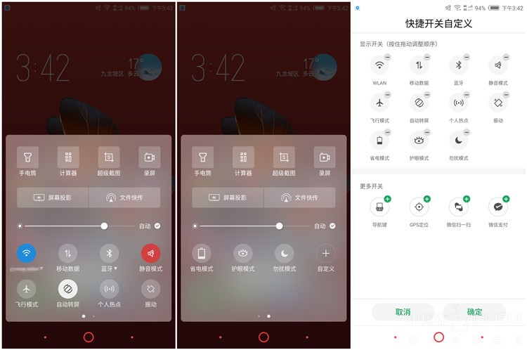 努比亚30w双口氮化镓快充测评,努比亚全面屏手机测评