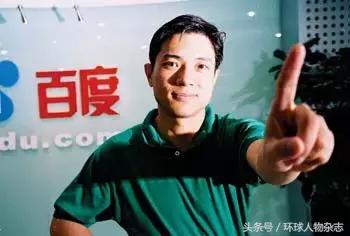 李彦宏最火的一段话,李彦宏言论视频