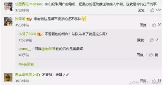 李彦宏最火的一段话,李彦宏言论视频