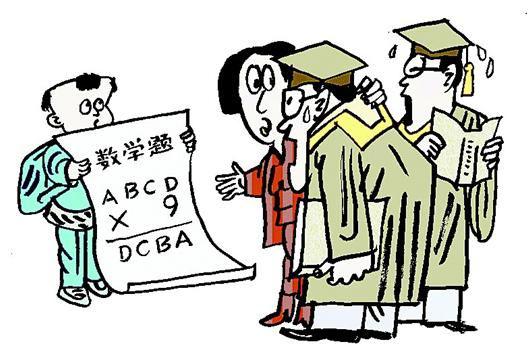 奥数线上教学,小学数学奥数线上培训