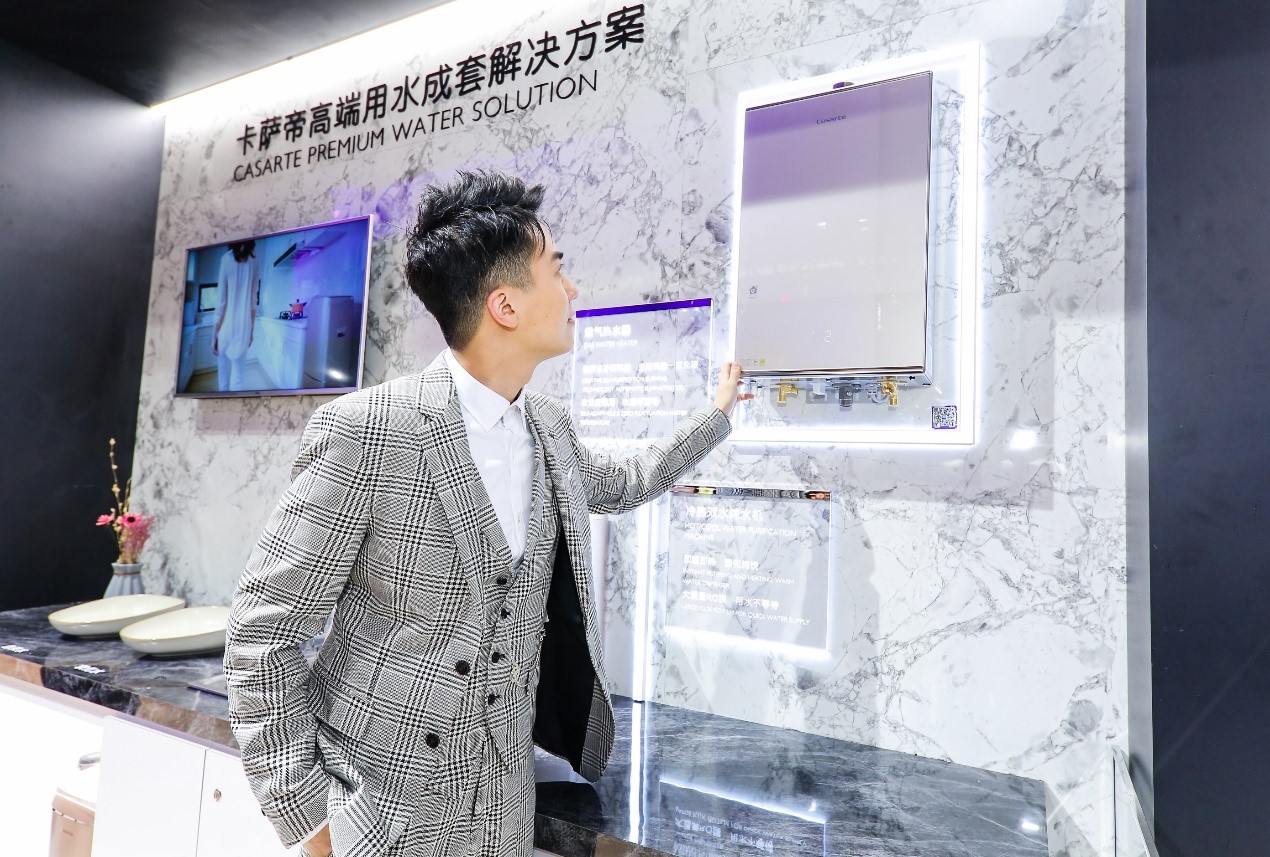 用科技创新点燃高质量发展引擎,卡萨帝热水器的智安防是什么
