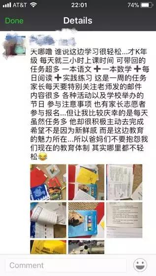 美国穷人快乐教育,美国真的是快乐教育吗