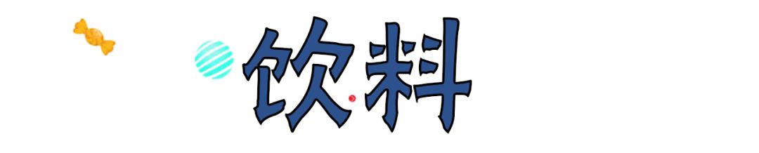 逛过宜家吃过宜家美食,宜家零食推荐