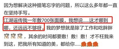 范冰冰美肤教程,包文婧章子怡范冰冰