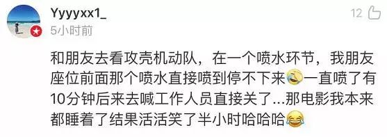 千万别轻易尝试4d电影,4d电影为什么不建议看