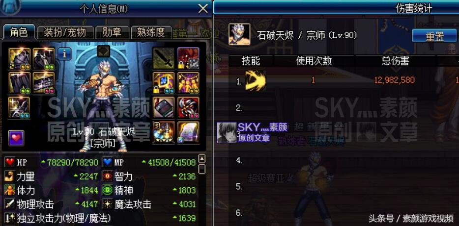 dnf幽魂套改版前后,dnf幽魂套有什么好的