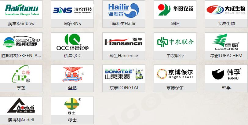 山东哪个农药厂最好,山东十大农药厂家排名前十