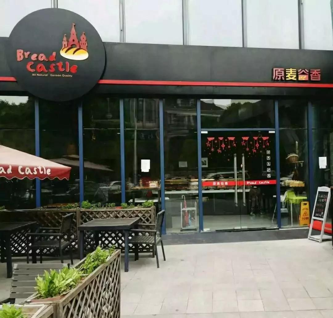 盘点面包｜给仇人一块这样的面包，你猜会发生什么？