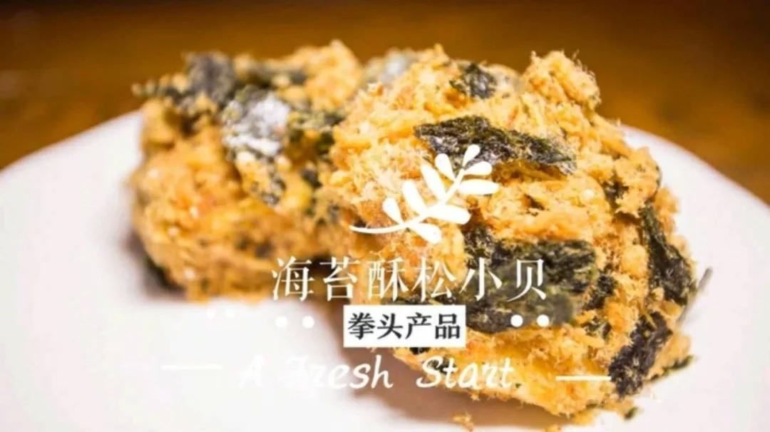 盘点面包｜给仇人一块这样的面包，你猜会发生什么？