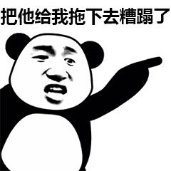 小猪佩奇斗图,小猪佩奇身上纹掌声送给谁图片