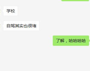 回龙观四大新房PK刚需粉丝投稿吐糟怒怼