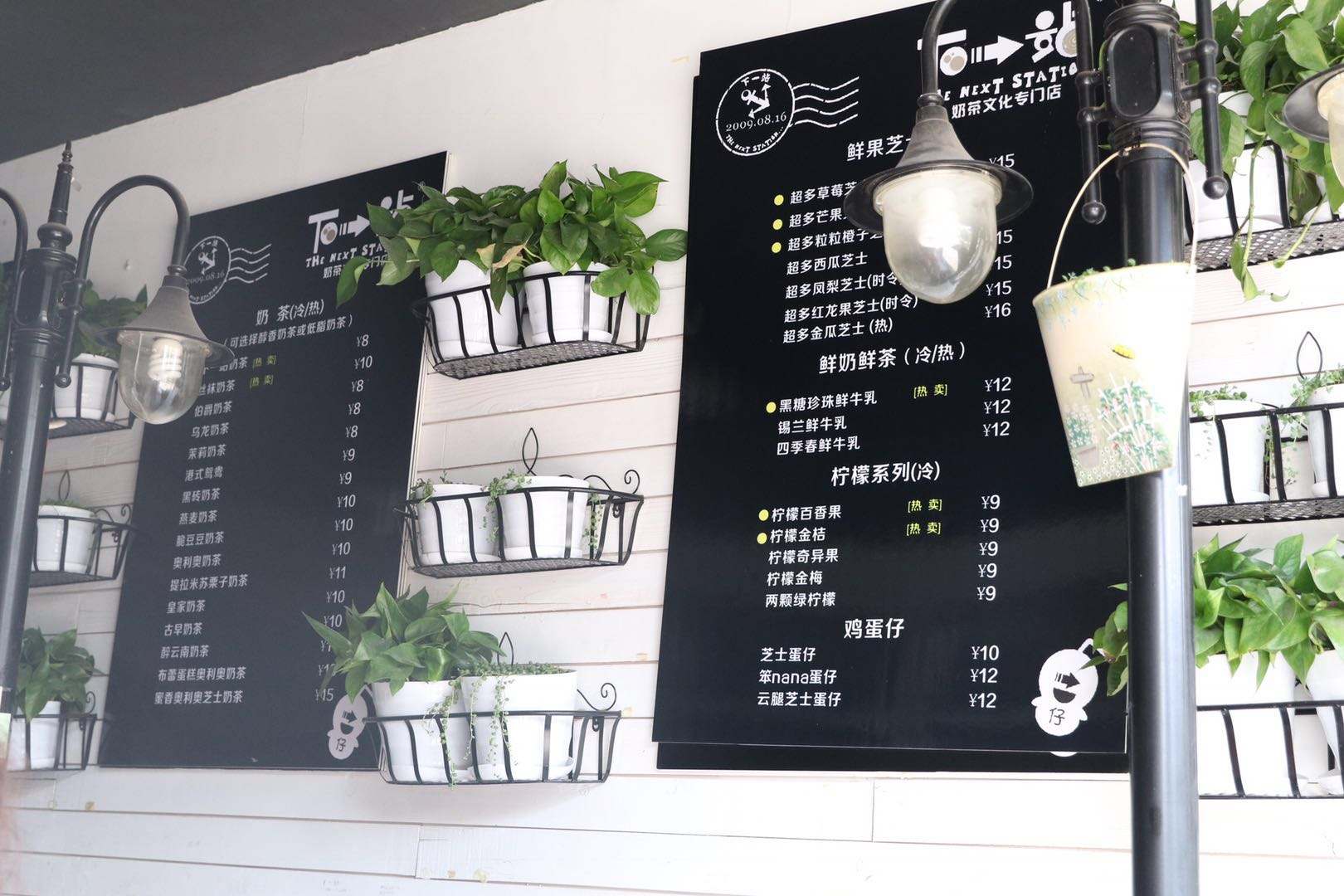 丽江最好喝的奶茶店,丽江最好喝的饮品店推荐