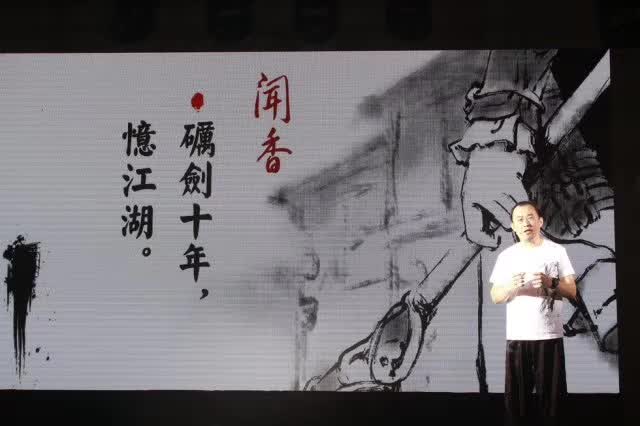 老版香港武侠电视剧流星蝴蝶剑,流星蝴蝶剑武侠搜剑录剧情