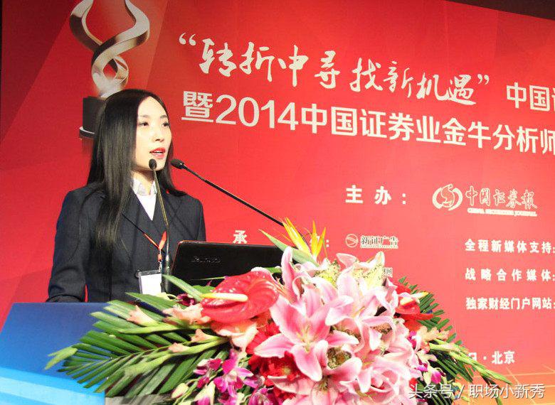 股票期货分析师年薪,股票数据分析师工资待遇