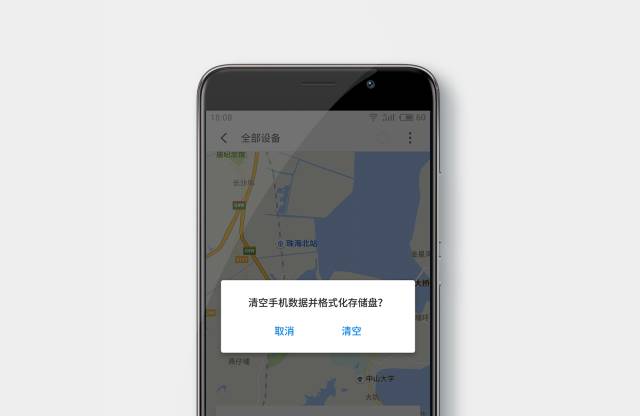 手机丢了别慌,手机丢了不要着急报警