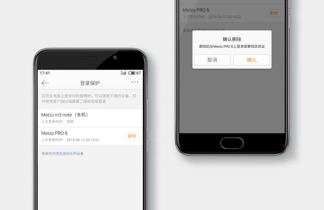 手机丢了别慌,手机丢了不要着急报警
