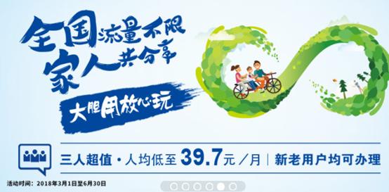 电信199不限量套餐升5g划算吗,移动电信联通套餐资费哪种比较低