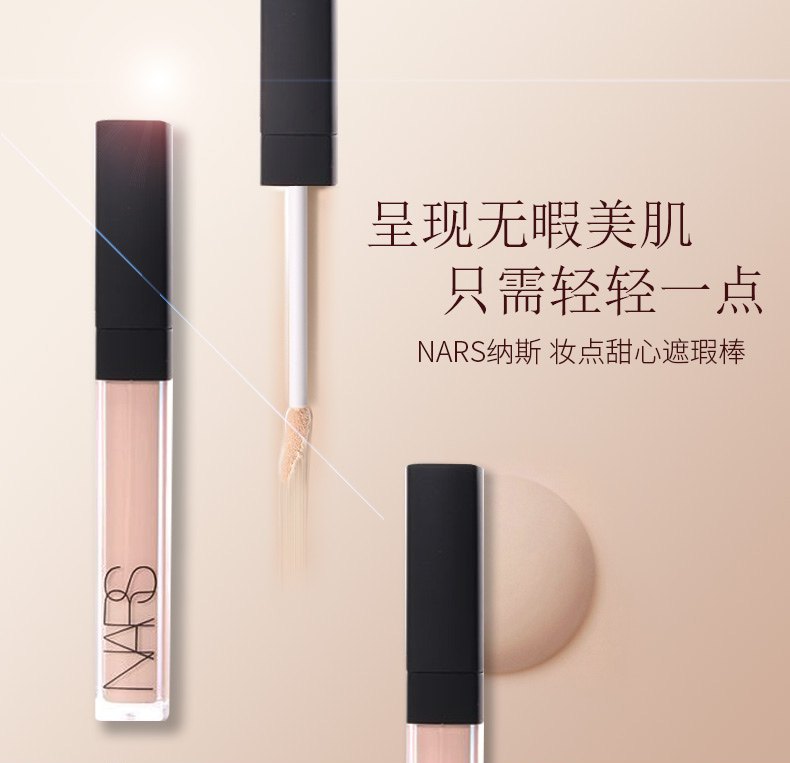 nars十大最值得买的颜色,nars十大公认好用的眼影