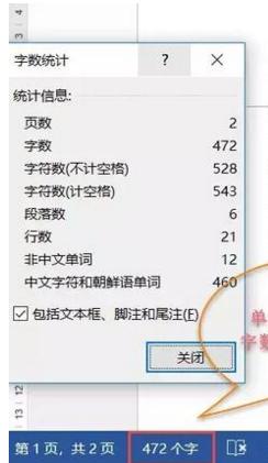 word隐藏功能软件,word的开始窗口总是隐藏
