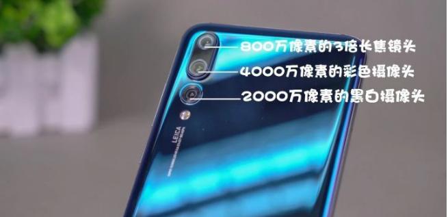 华为p20照相测评,华为p20手机可以下载工程相机吗