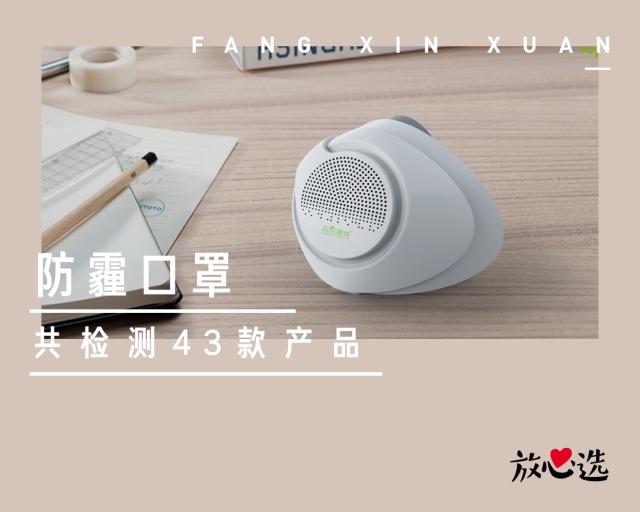 重松口罩测评,名牌口罩推荐最近火的
