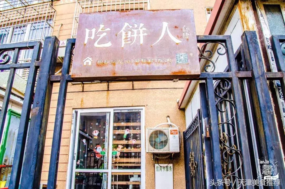 治愈系美食颜值控必备,b级美食推荐