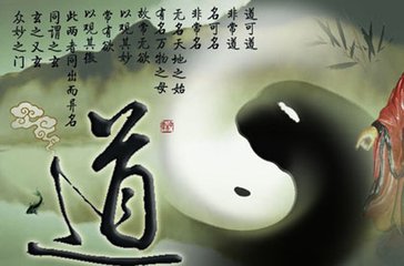 无为无我道法自然是什么意思,道法自然无为而无不为图片