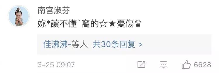 以前的非主流qq签名,qq空间经典个性签名