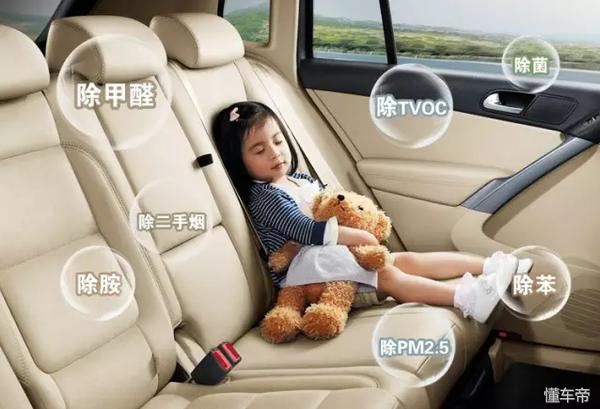 花露水可以去除车内异味吗,如何快速去除车内异味