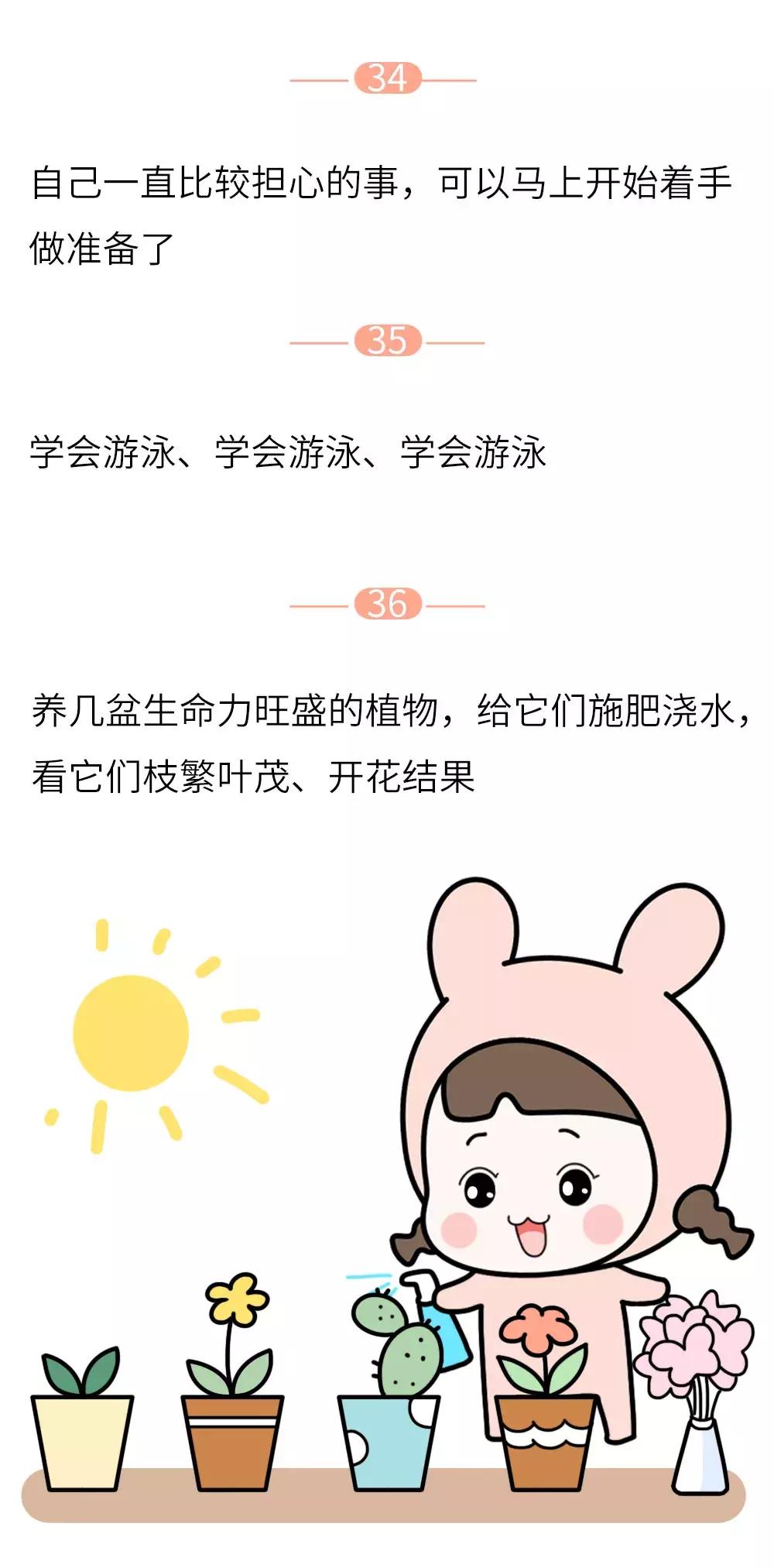 当你负能量爆棚时该怎么缓解,负能量爆棚的时候应该怎么做